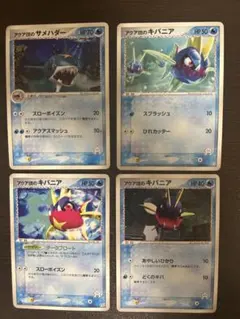 ポケモンカード　アクア団のサメハダー、キバニアのサムネイル