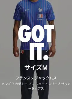 ウェア Nike Jacquemus X2 World Cup France XXL Nike x Jacquemus World Cup France サイズXL - メルカリ