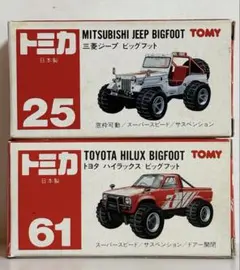 2026年最新】トミカ 日本製 ジープの人気アイテム - メルカリ