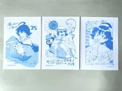 【魔入りました！入間くん】ペーパー3枚セット［アニメイト特典］