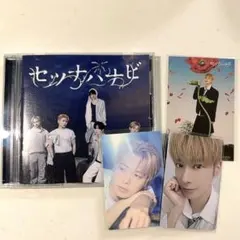 txt セツナハナビ 通常盤 楽天ブックス 特典ステッカー付き　テヒョン