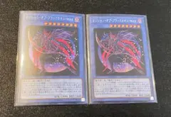 マジシャンオブブラックカオスMAX シークレットレア2枚