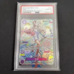 ワンピースカード 【PSA10】ウタ SEC SP OP02-120