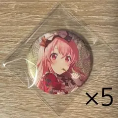 桃井愛莉 バレンタイン 缶バッジ5個セット