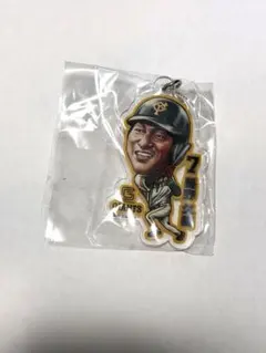 長野久義　キーホルダー　読売ジャイアンツ　巨人