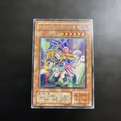 2026年最新】トゥーン ブラックマジシャン ガール g6 02の人気アイテム