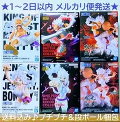 匿名配送】週刊少年ジャンプ ロゴフィギュア ワンピース ルフィ ギア5