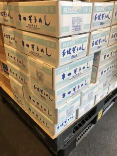 あ*こ様 (徳島産)半田そうめん5kg 素麺　1箱のサムネイル