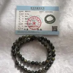 高品質 ❗️薬王石ネックレス（2連ブレスレットとしてもok)　8ミリ　鑑定書付き