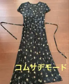 コムサデモード　ロングワンピース