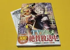 akemi様 リクエスト 2点 まとめ商品