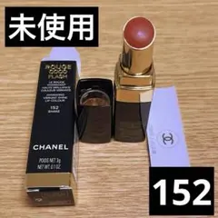 ルージュココフラッシュ 288 フェイデッドオレンジ リップスティック