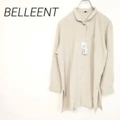 BELLEENT 長袖シャツ ベージュ 11号 未使用品 肩パット　☆3612