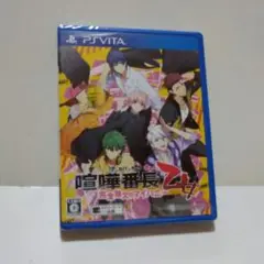 ☆喧嘩番長 乙女~完全無欠のマイハニー~☆