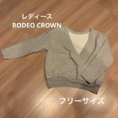 RODEO CROWNS トレーナー
