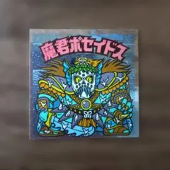 Ina様 リクエスト 3点 まとめ商品