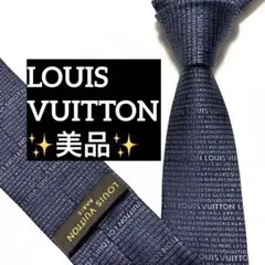 2026年最新】LOUIS VUITTON 柄・デザイン：無地 メンズ ネクタイの人気