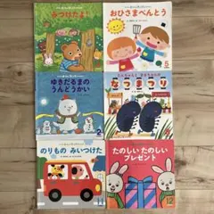 Item thumbnail for item e14b8036-d095-468b-91a4-553203db51eb