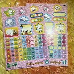 ポケモンスタンプ ゼニガメシート 1997年 小学5年生付録 - メルカリ