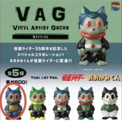 VAG Vinyl Artist Gacha 仮面ライダー おおかみくん - メルカリ