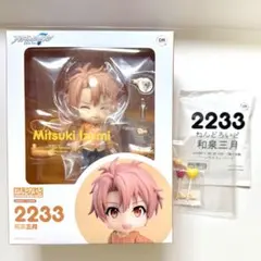 2026年最新】ねんどろいど 三月なのかの人気アイテム - メルカリ