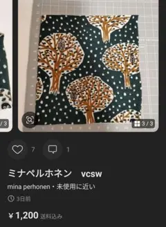 ミナペルホネン　vcsw