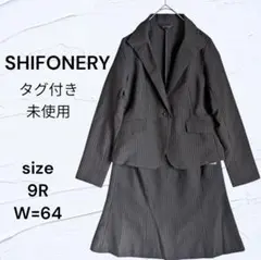 ☆美品☆ SHIFONERY ダークグレー スカートスーツ 9R セットアップのサムネイル