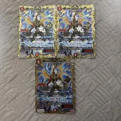 ボルシャックハイパードラゴン B 秘 シク シークレット 4枚 - メルカリ