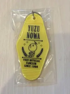 ゆず太郎キーホルダー ゆずの輪 継続特典のサムネイル