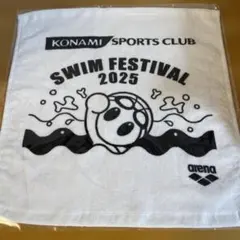 KONAMI SWIM FESTIVAL 2025 タオル