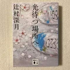 ゆにこ様 リクエスト 2点 まとめ商品