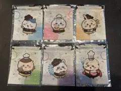 ちいかわ ココス 巾着 6種 コンプリート セット