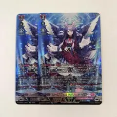 ヴァンガード 幻真星戦 マグノリア 幻影 SR 2枚セット