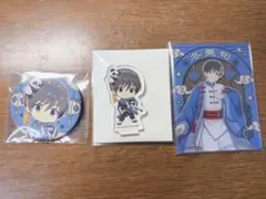 SideM 中華街コラボ 冬美旬セット