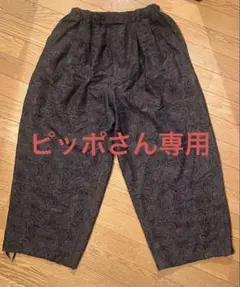 【美品】ジャーナルスタンダードホームステッド　ペイズリー　エアクールパンツ　黒