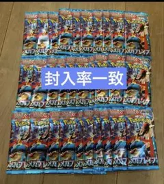 2026年最新】メガブレイブ BOXの人気アイテム - メルカリ