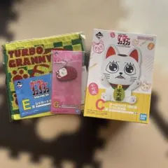 【新品未開封】 1番くじ　ダンダダン　ターボババア3点セット　C,E,G賞