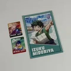 ヒロアカ　ヒーロープラザ　緑谷出久　特典ポストカード＋シール