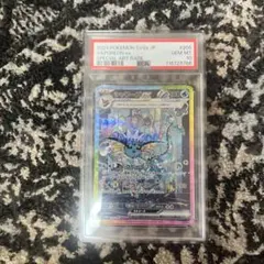 シャワーズex SAR SV8a テラスタルフェスex PSA10