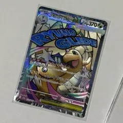 Item thumbnail for item f0e0611f-7ad3-467b-a047-25c8dadf75c8