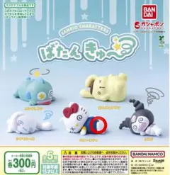 サンリオ ガチャガチャ ばたんきゅー キティちゃん