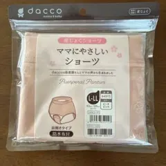 Item thumbnail for item 36a242a1-fa0e-4586-821c-8c1fd3ffea7d