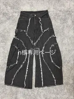 ダメージ加工ワイドパンツ 黒