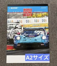 94 FUJI SPEEDWAY FISCO レースカレンダー ポスター - メルカリ