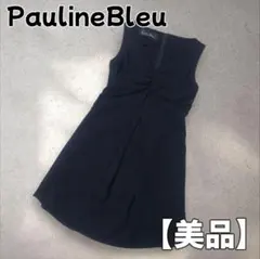 【美品】Pauline Bleu ワンピース　ドレス　パーティー　黒