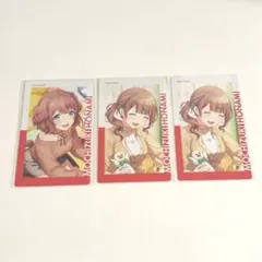 プロセカ 望月穂波 エピカ 21C