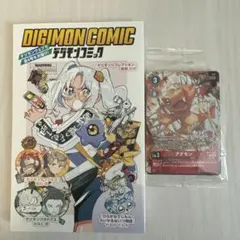 Item thumbnail for item 78c797cd-ce41-4098-bdc3-78936f1470af