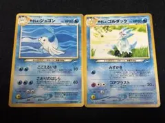 Item thumbnail for item 75f9f483-afe4-4c86-a827-c4ae282aa167