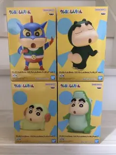 コスプレしんちゃんフィギュア ひつじ わに アクション仮面 シリマルダシ 4体