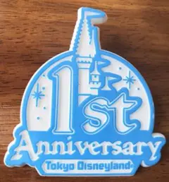 東京ディズニーランド 1st Anniversary ピンバッジ(非売品)!